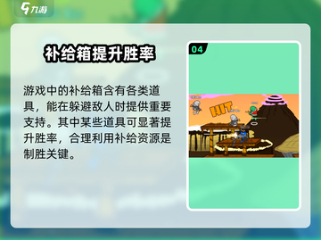 混乱大枪战联机玩法🔥超详细教程来啦！🎉截图5