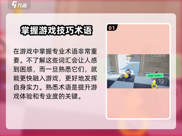元梦之星谁是狼人🔥玩法技巧大公开！新手必看📖截图2