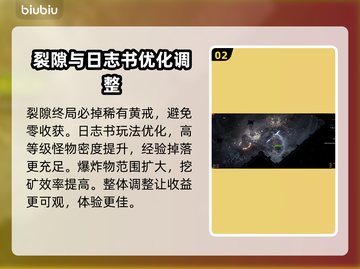 流放之路2新版本更新内容大曝光！🔥游戏党必看👇截图3