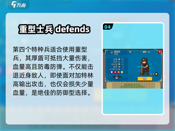 全民僵尸大战🔥最强特种部队推荐，速来围观！截图5