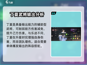 三国志幻想大陆2🔥最强武将效果大曝光！截图10