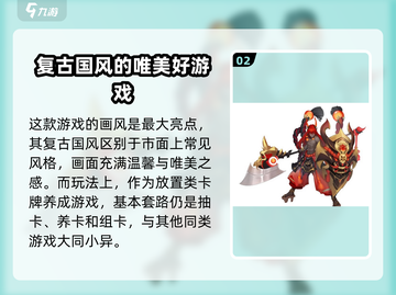 天境传说🔥正式公测时间曝光！🎉截图3