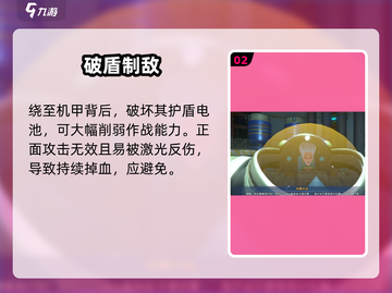 《沙石镇时光》玛蒂尔达轻松击败💥截图3