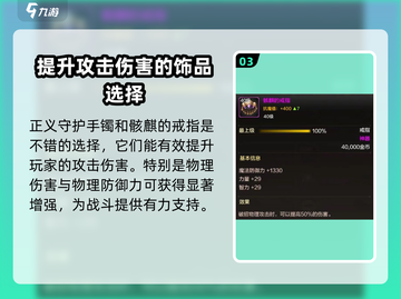 地下城与勇士手游🔥漫游枪手必选装备大揭秘！截图4