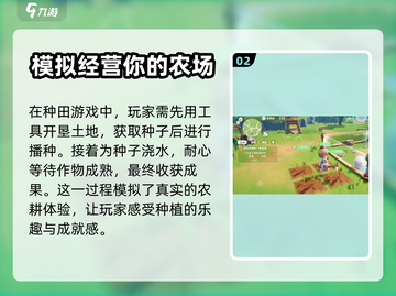 米姆米姆哈种田💥玩法超全攻略来啦！🌱截图3