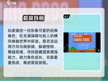 🎮80后童年游戏复活了！截图2