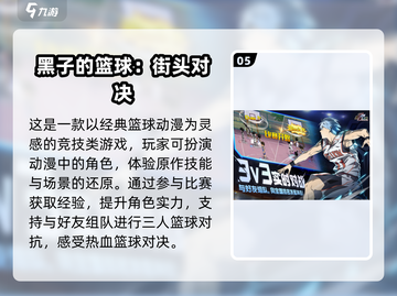 🔥2025最新宝可梦手游来袭！🎮✨截图6