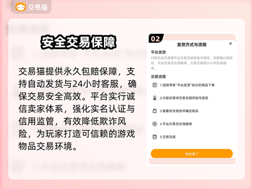 CSGO皮肤交易黑幕！🔥 safest平台曝光截图3