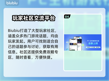 骑砍2卡顿🔥优化设置流畅玩！截图5
