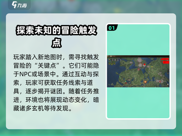 塔瑞斯世界🔥玄机暗藏任务超详细攻略来了！截图2
