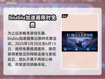 艾尔登法环：黑夜君临亚人女王打法🔥一击制胜！截图5