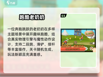 🔥2025必玩横版单机神作💥截图4