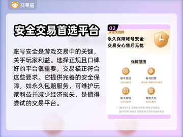 这城有良田成品号🔥超值购买平台推荐🎉截图3