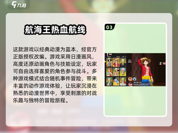 🔥乔乔手游2025免费下载合集🎉经典游戏等你来玩！截图4
