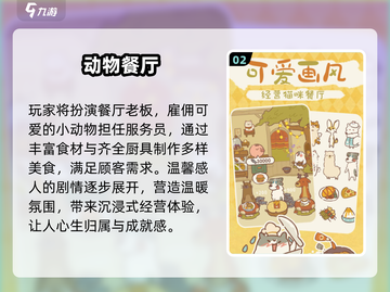 ✨2025最治愈休闲游戏Top榜来了！🎮截图3
