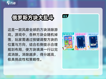🔥2025超耐玩的堆叠消除游戏合集💥截图4