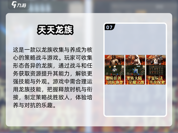 💰2025年超好玩不烧钱网游合集💥游戏党必看！🎮截图8
