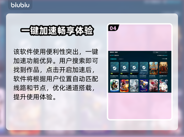 游戏掉帧？这些问题得解决！🔥🎮截图5