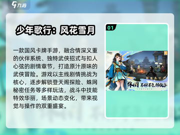 🔥2025最耐玩卡牌手游TOP榜！🎮截图2