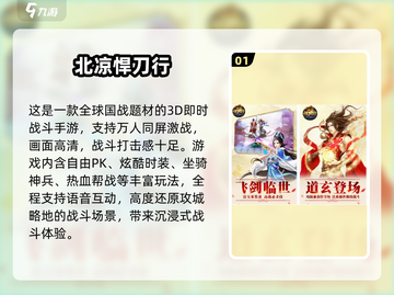 🔥2024最火功夫游戏免费玩！💥🎮截图2