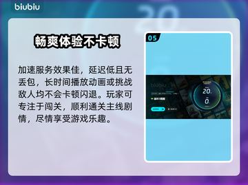 崩坏3闪退解决办法✨让你畅玩不停歇！截图6