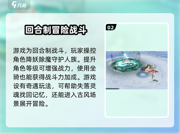 封神幻想世界公测时间⚡🔥游戏迷必看！截图3