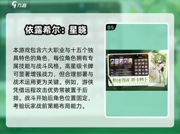 🔥2024公测游戏TOP榜新鲜出炉！🎮截图6