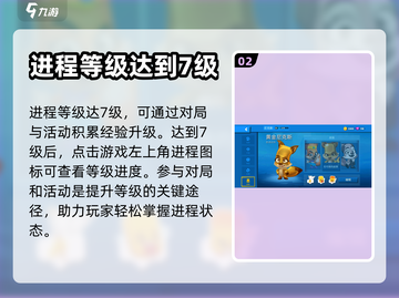 动物王者🔥黄金尼克斯皮肤获取攻略💎截图3