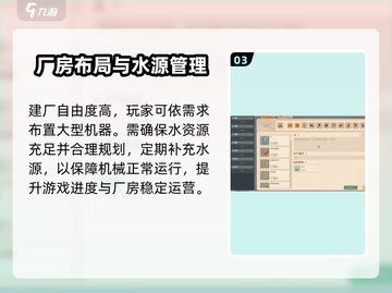 沙石镇时光🔥厂房建造神技！💡截图4