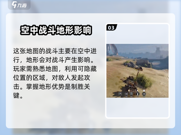创世战车😎：太空港秘境大起底！🚀截图4
