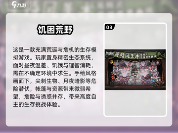 🔥2025必玩！安卓多人生存手游大全🎉截图4