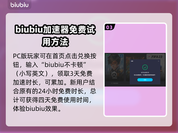 暗黑地牢2🔥加速必备软件推荐！🎉截图4