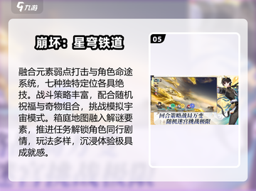 🔥2025最火科幻游戏TOP榜🚀截图6