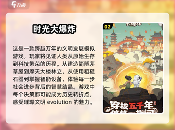 2025超🔥休闲游戏排行🎉可玩性爆表不容错过！截图3