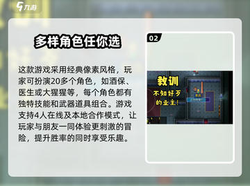 代号街区2024🔥礼包码大公开！🎉游戏党速来领取！截图3