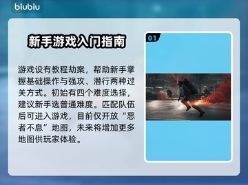 收获日3🔥新手必看！玩法攻略大公开💥截图2