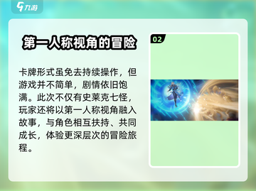 斗罗大陆：逆转时空🔥斗罗重燃活动超全介绍来啦！截图3