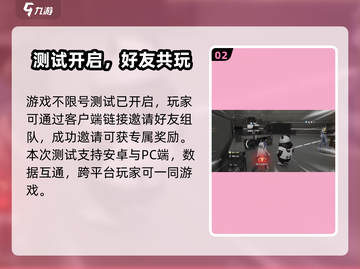 🎮零号任务正式上线时间曝光！2023年竟有大动作？截图3