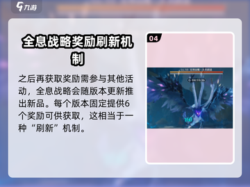 鸣潮⚡全息战略会刷新位置大曝光！快来占位🔥截图5