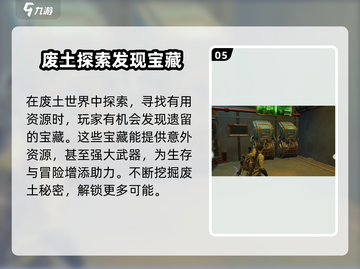 代号56游戏🔥亮点全揭秘，玩就对了！截图6