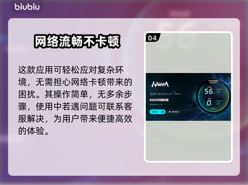 永劫无间掉帧？这些改善方法让你畅爽游戏🔥🎮截图5