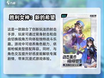 🔥2025超流行游戏预测，你猜对了吗？🎮截图4
