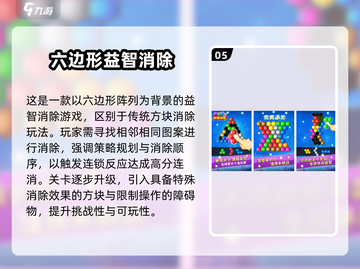 2025必玩益智游戏合集💥烧脑神作推荐🎮截图6