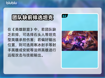 🎮LOL卡顿到怀疑人生？秒变丝滑！截图3