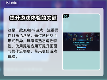 死神魂魄觉醒🎉：发售平台&时间大曝光！截图3