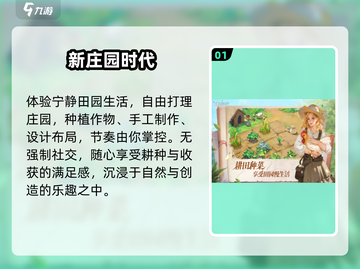 🔥2025最火单机游戏免费玩🎮截图2