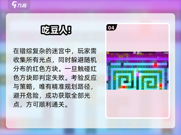 🎮2025必玩怀旧手游TOP榜🔥截图5