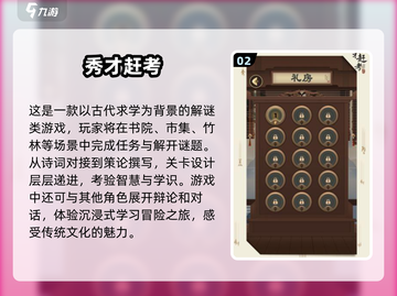 🔥2025必玩成语闯关游戏大全🎉截图3