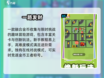 🔥2025超耐玩单机神作TOP榜🎮截图6