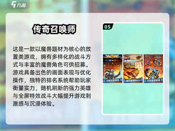 🔥魔兽单人RPG剧情闯关游戏大揭秘！🎮截图6